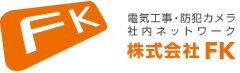 株式会社FK